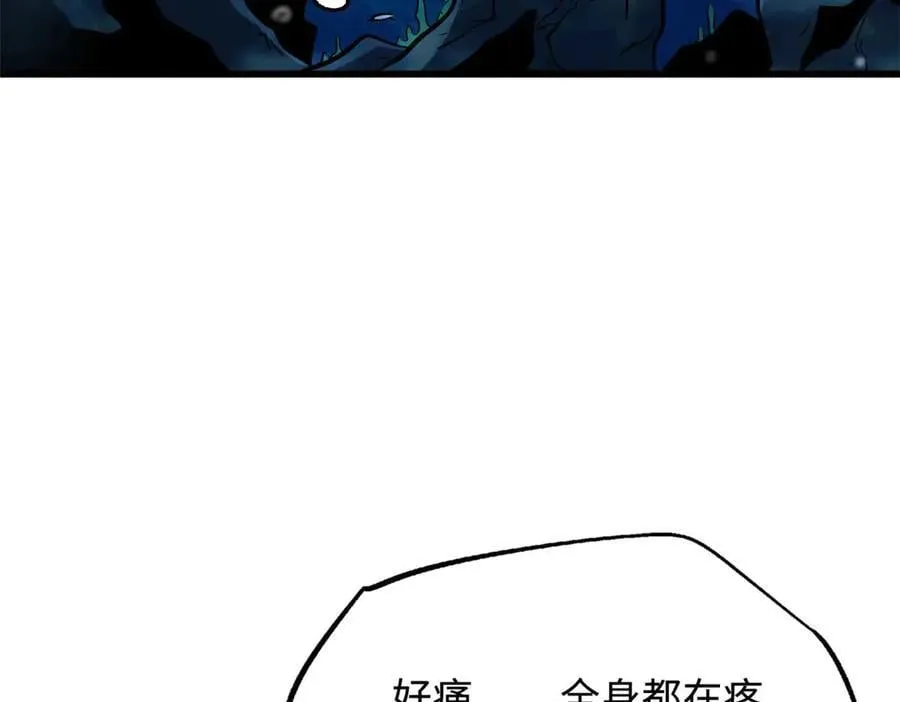 260 神战奖励 第32页