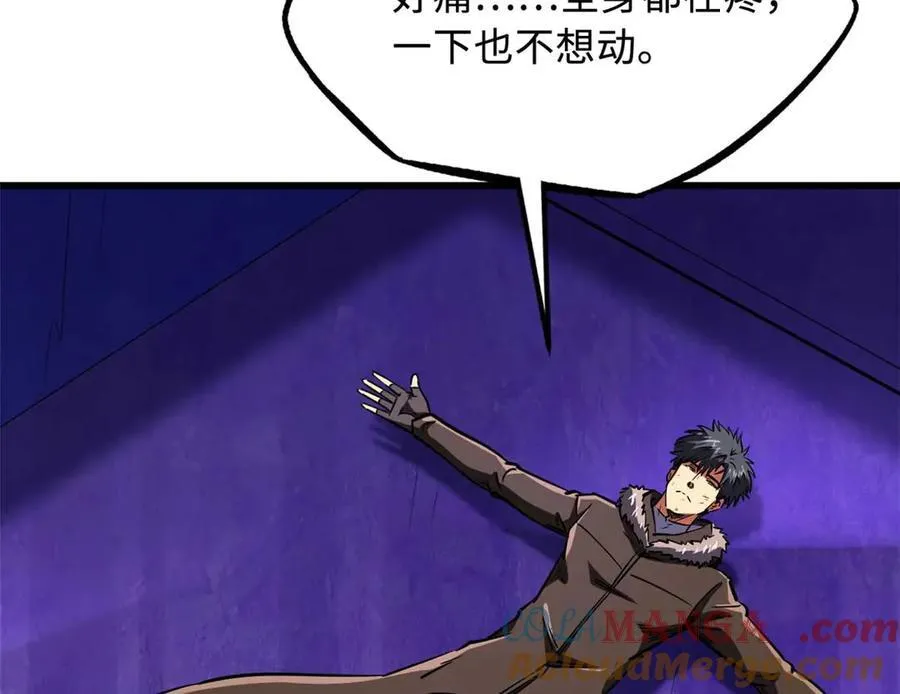 260 神战奖励 第33页