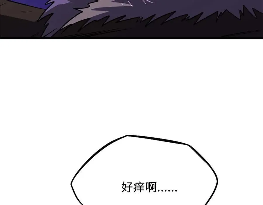 260 神战奖励 第38页