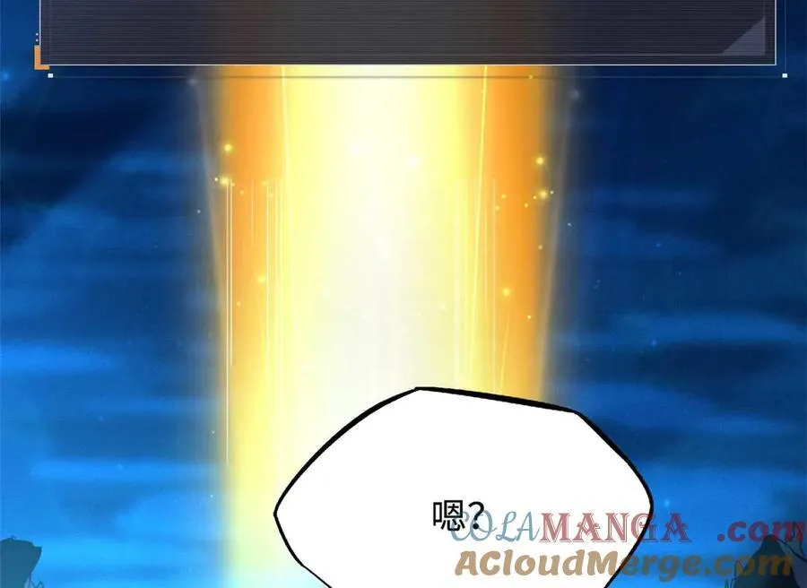 260 神战奖励 第49页