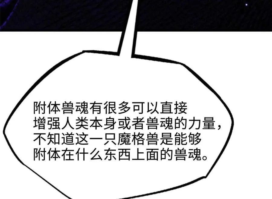 260 神战奖励 第96页