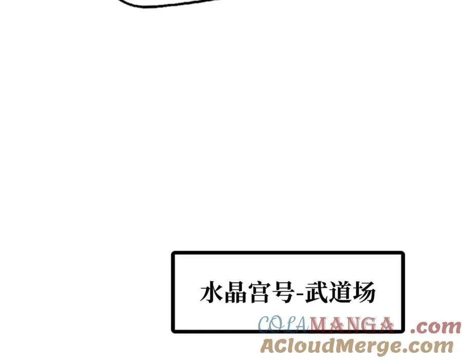 260 神战奖励 第97页