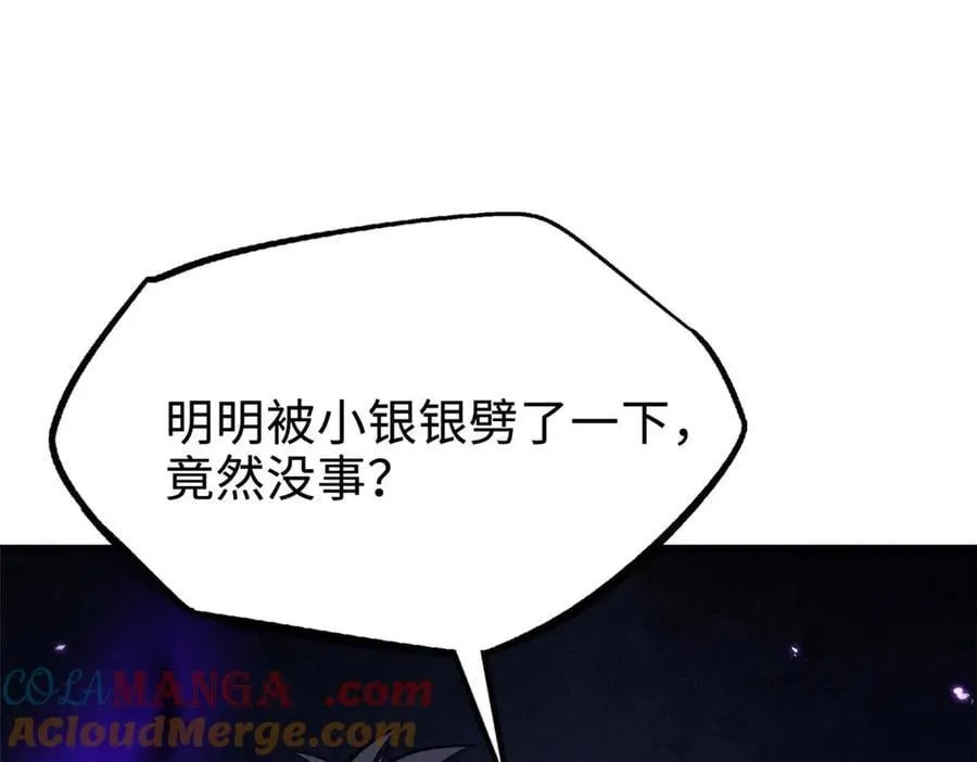 260 神战奖励 第125页