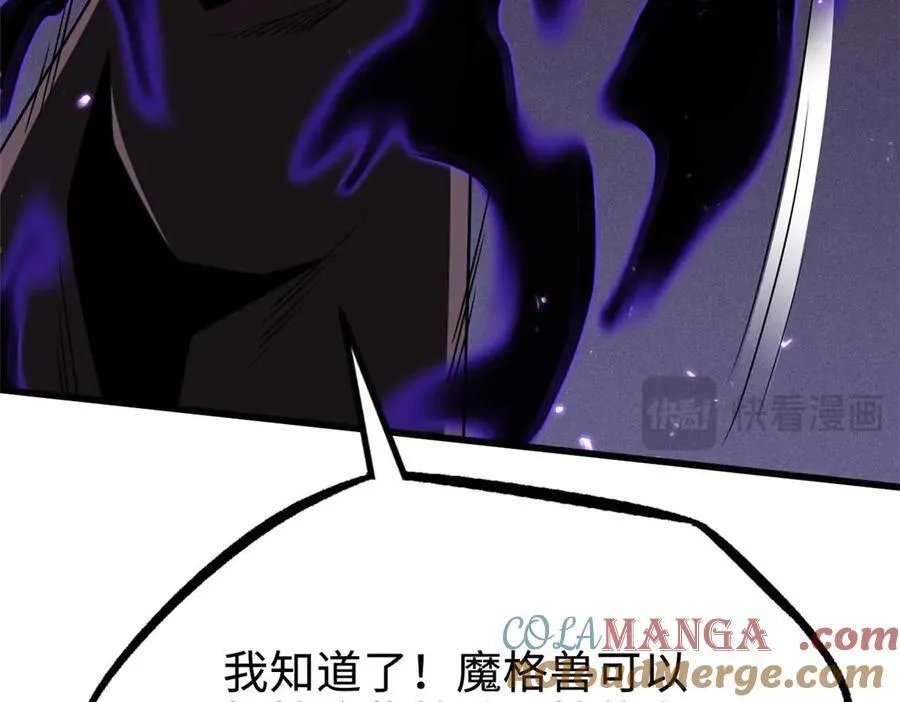 260 神战奖励 第133页