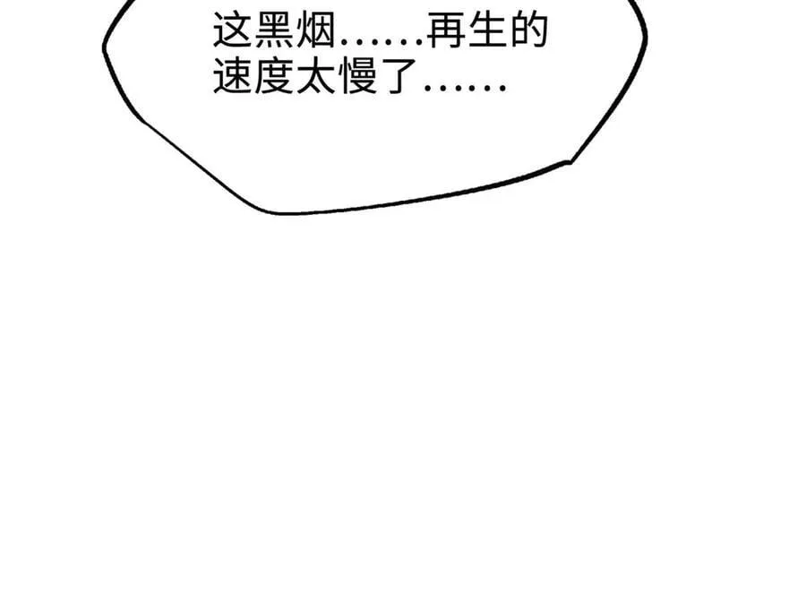 260 神战奖励 第148页