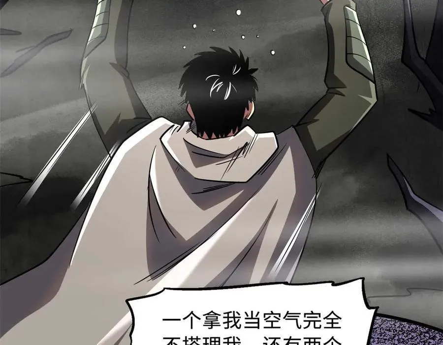 261 天使基因 第162页
