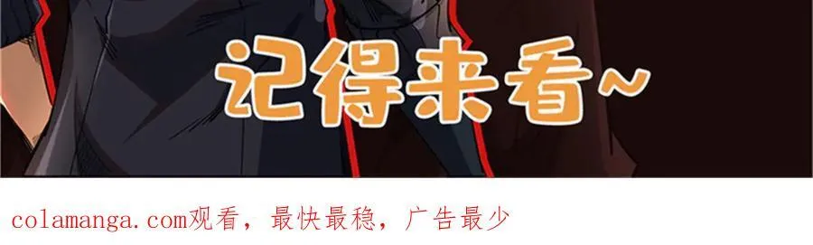 261 天使基因 第168页