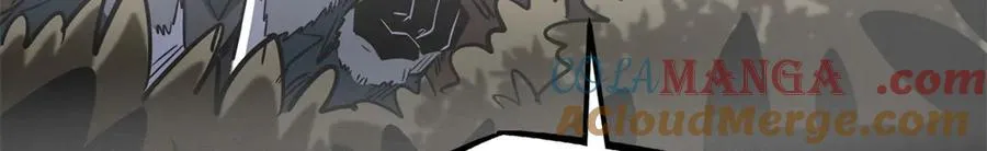 262 血蜈蚣 第5页