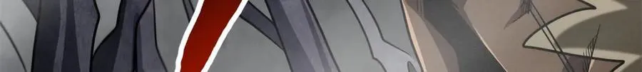 262 血蜈蚣 第17页
