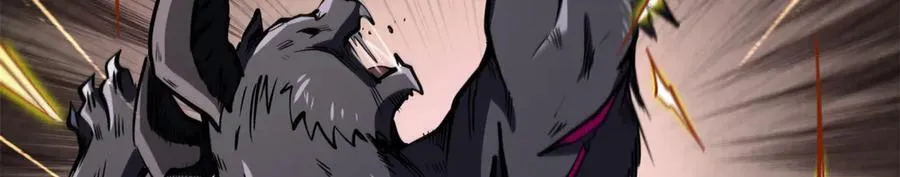 262 血蜈蚣 第32页