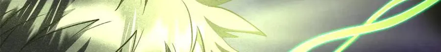 262 血蜈蚣 第58页