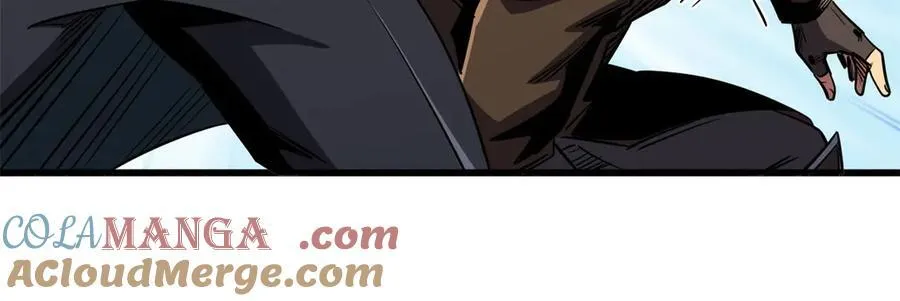 262 血蜈蚣 第97页