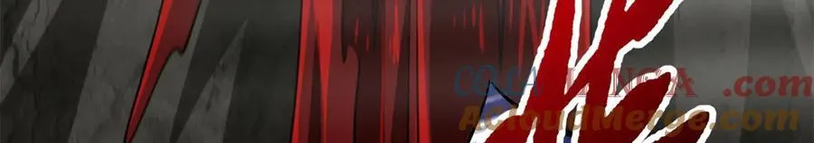 262 血蜈蚣 第133页