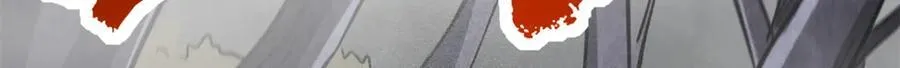 262 血蜈蚣 第161页