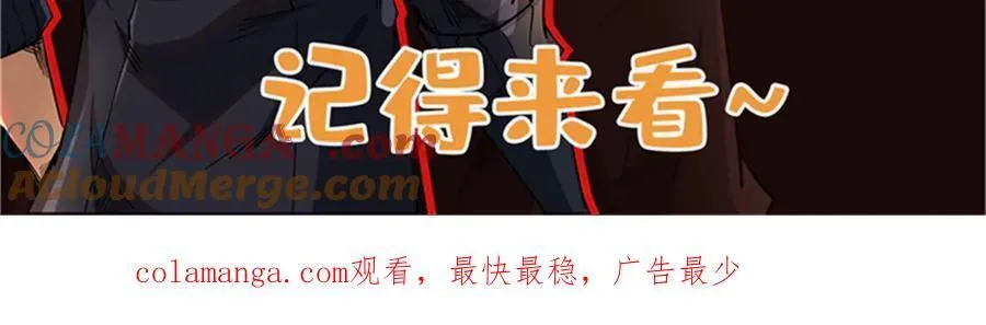 262 血蜈蚣 第169页