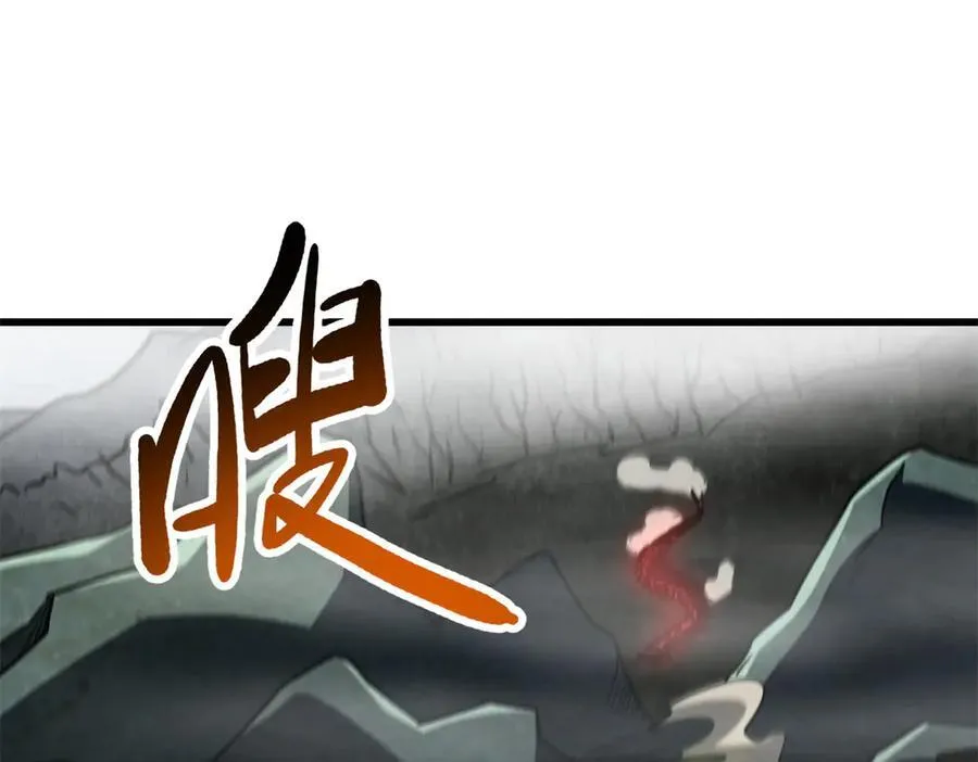 263 蓝山古钟 第86页