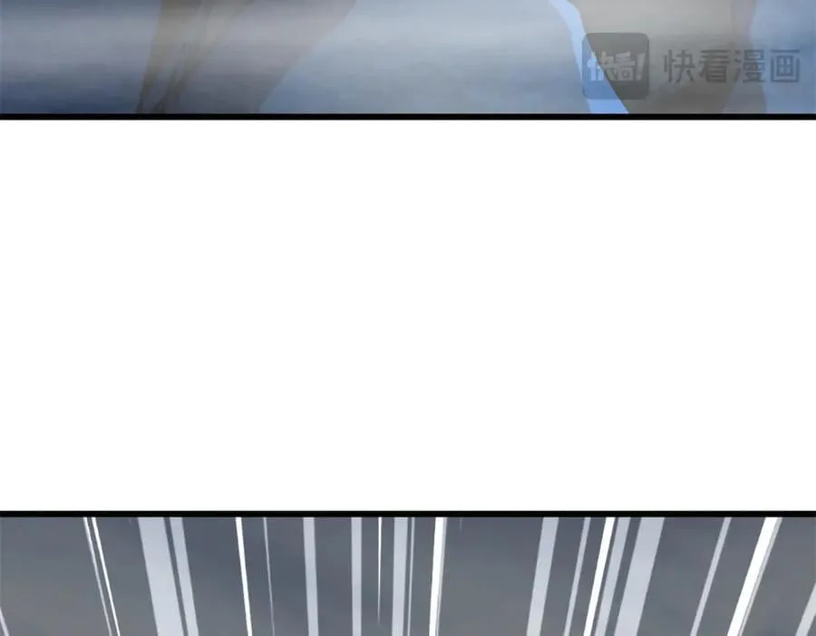 263 蓝山古钟 第107页
