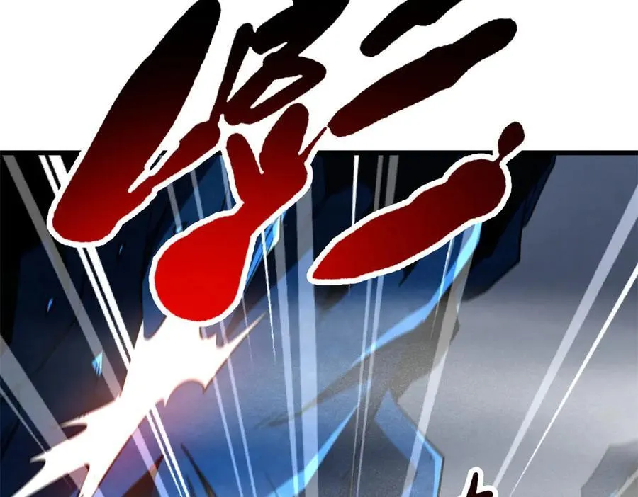 263 蓝山古钟 第134页