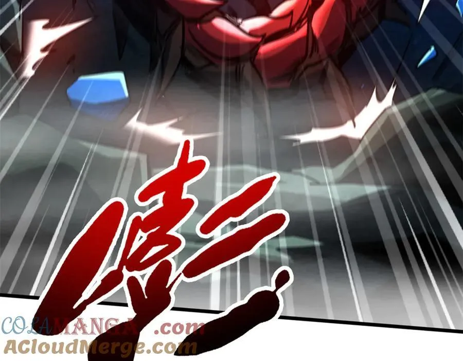 263 蓝山古钟 第137页