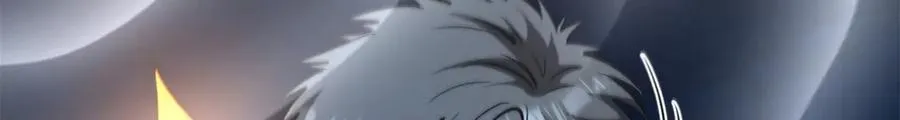 263 蓝山古钟 第144页