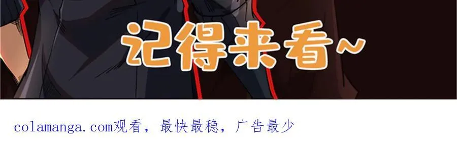 263 蓝山古钟 第167页