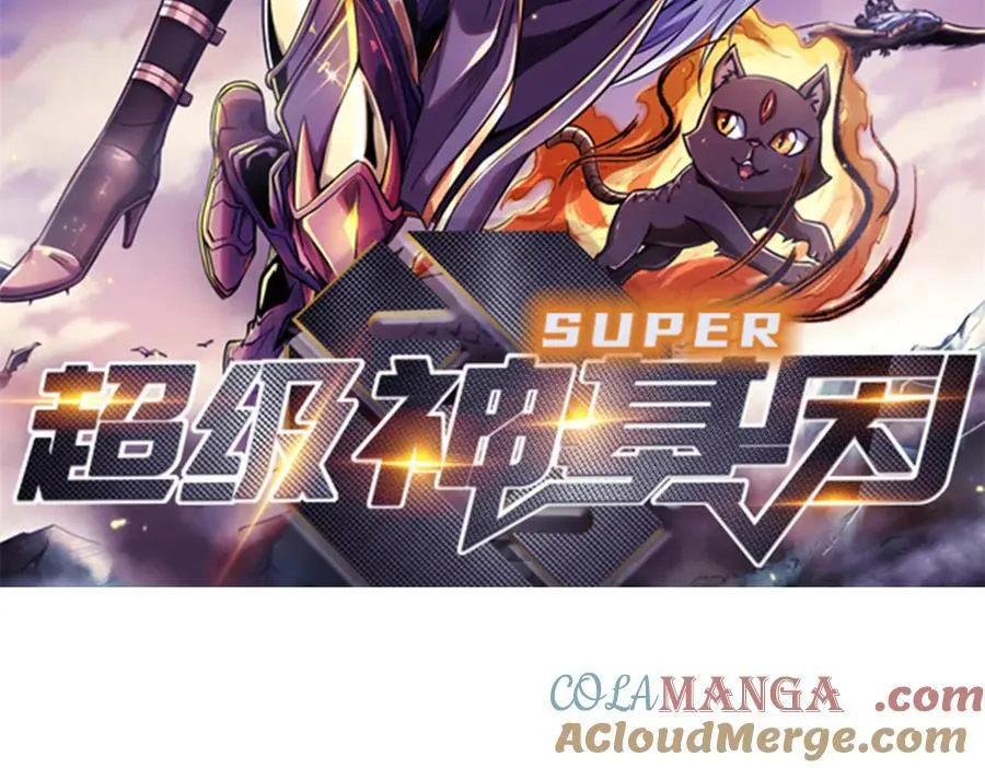延更通知 第2页