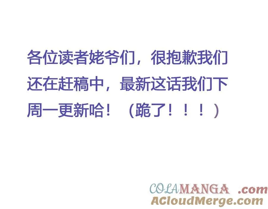 延更通知 第3页