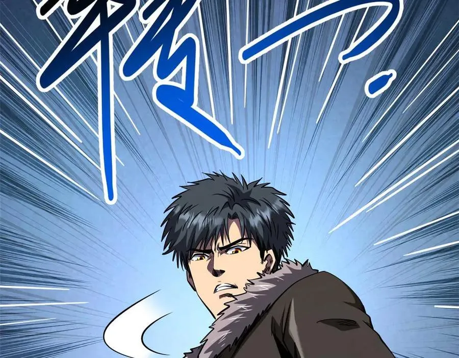 264 蓝色庇护所 第15页