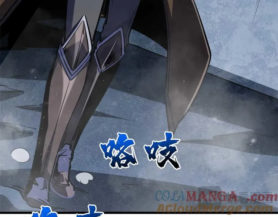 264 蓝色庇护所 第33页