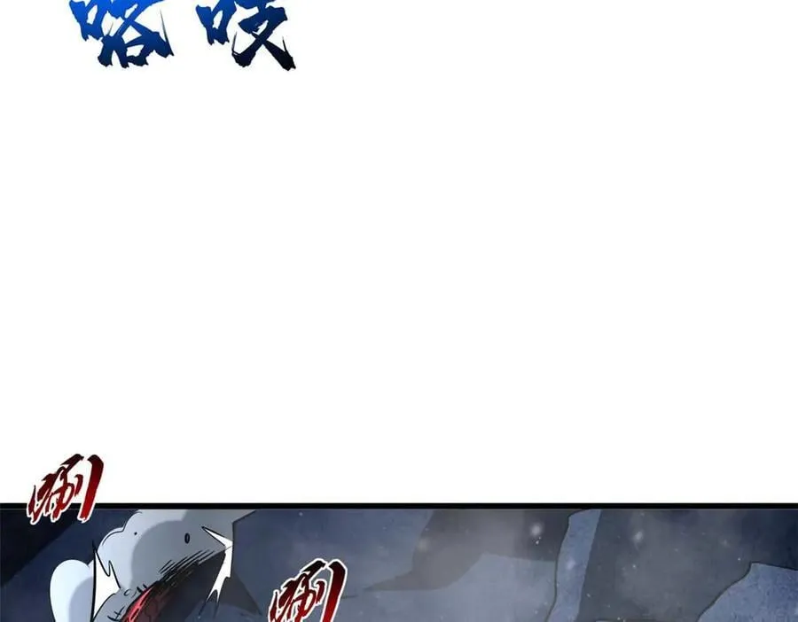 264 蓝色庇护所 第34页
