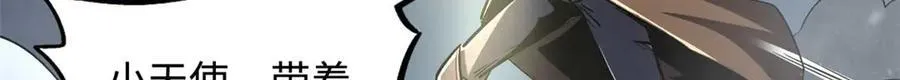 264 蓝色庇护所 第41页