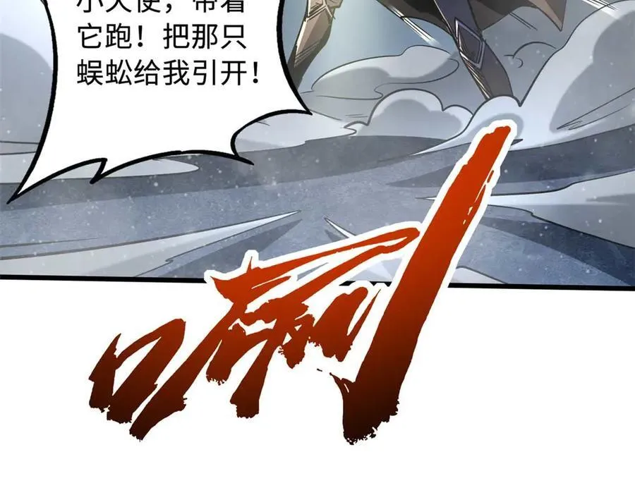 264 蓝色庇护所 第42页