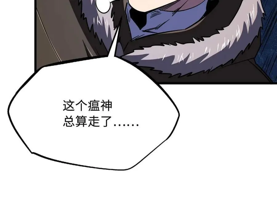 264 蓝色庇护所 第55页