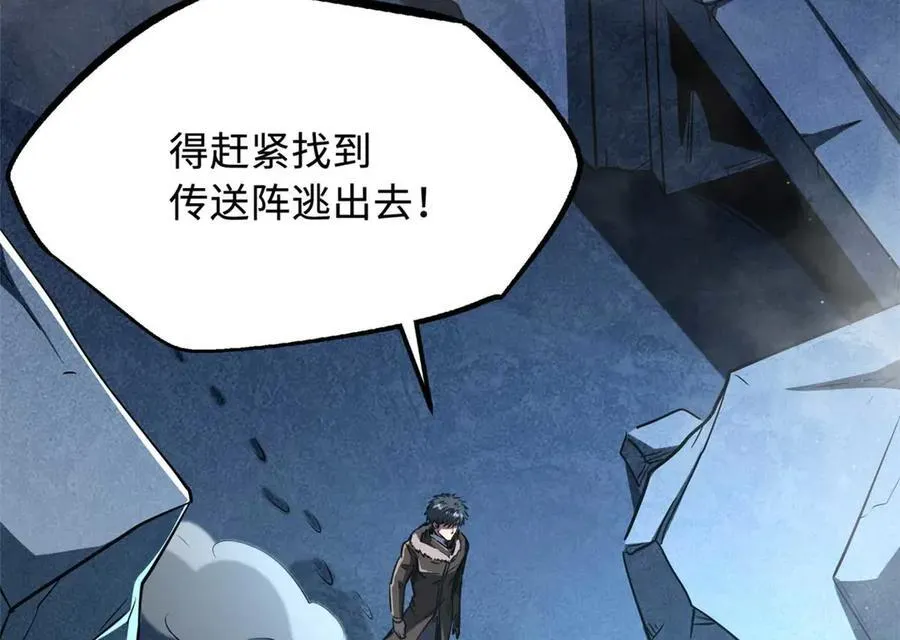 264 蓝色庇护所 第58页