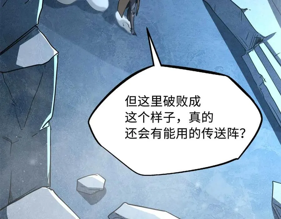 264 蓝色庇护所 第59页
