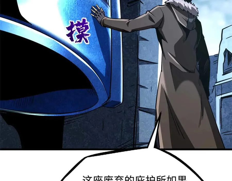 264 蓝色庇护所 第71页