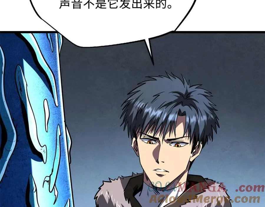 264 蓝色庇护所 第73页
