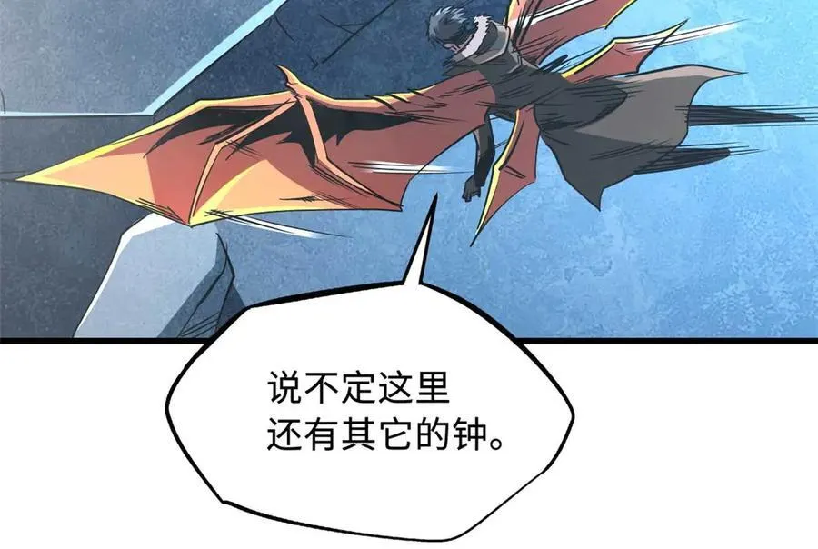264 蓝色庇护所 第78页