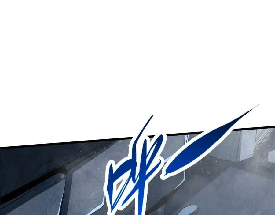 264 蓝色庇护所 第79页