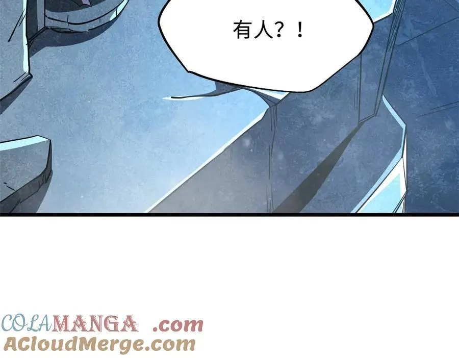 264 蓝色庇护所 第81页