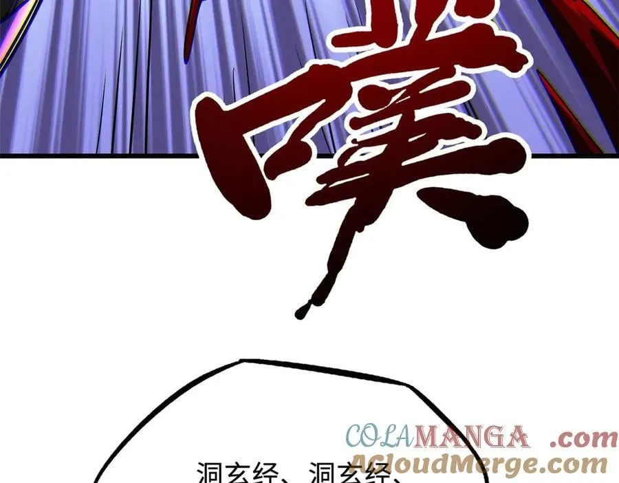264 蓝色庇护所 第105页