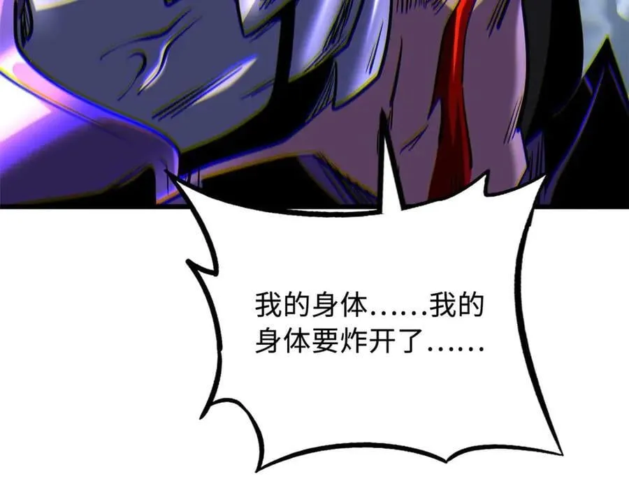264 蓝色庇护所 第124页