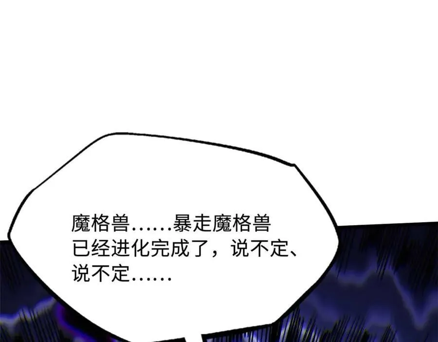 264 蓝色庇护所 第126页