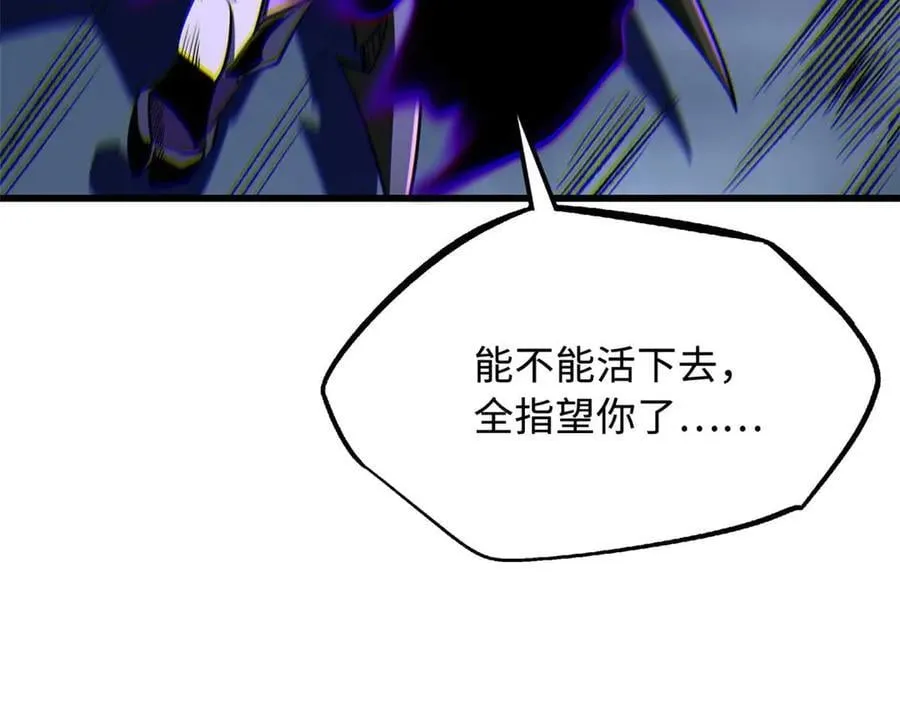264 蓝色庇护所 第136页