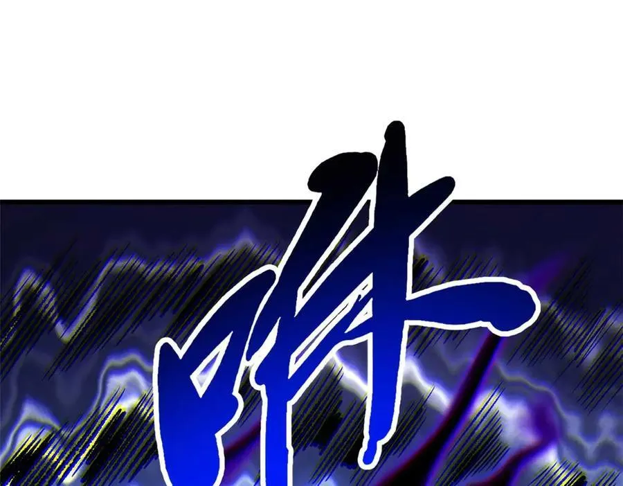 264 蓝色庇护所 第138页