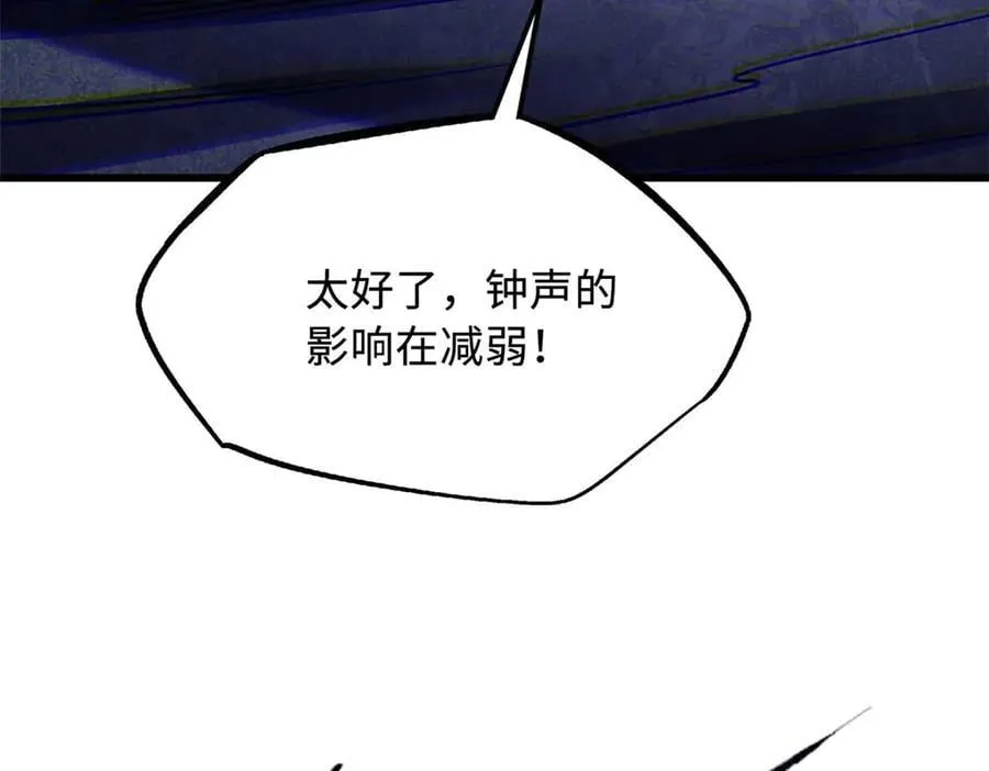 264 蓝色庇护所 第142页