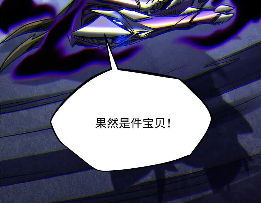 264 蓝色庇护所 第147页