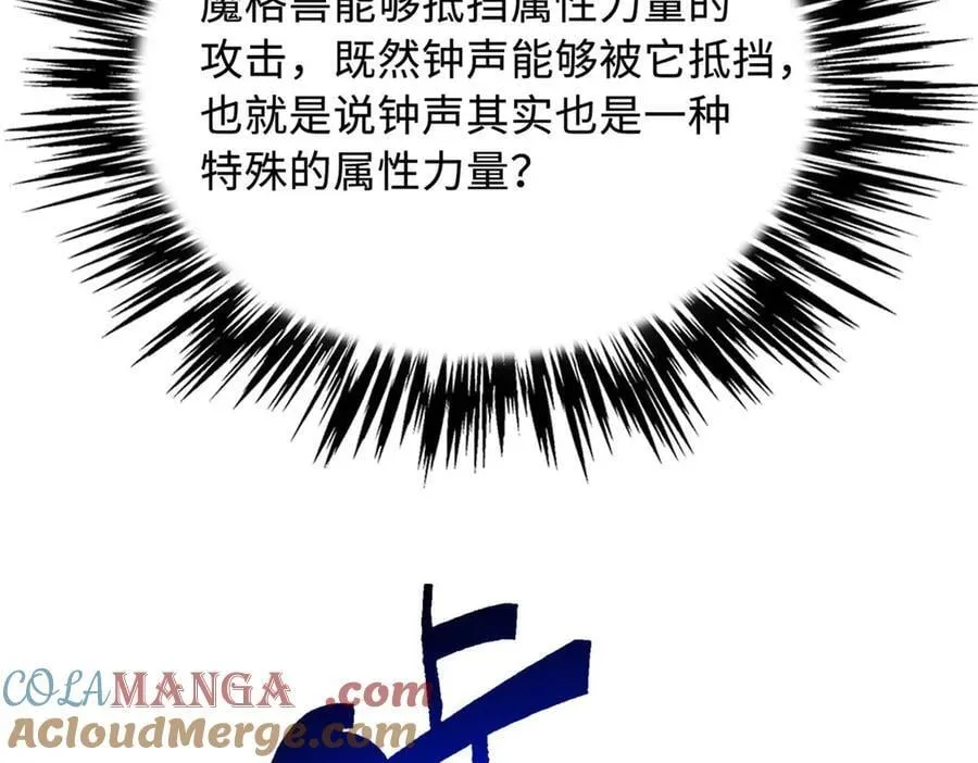 264 蓝色庇护所 第153页