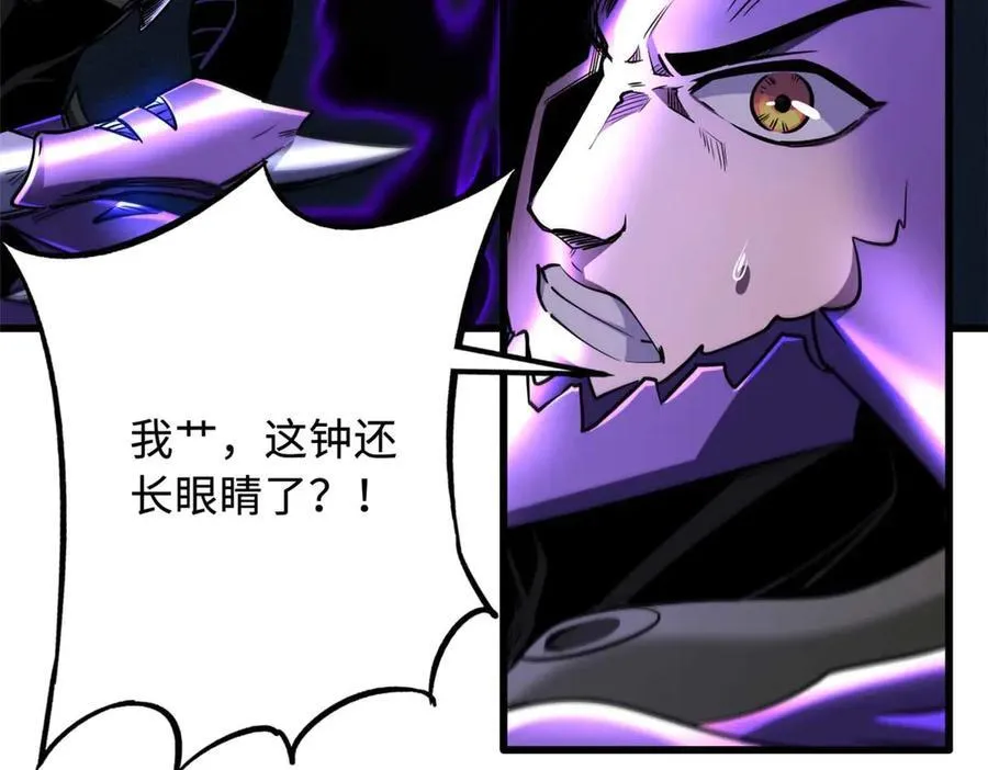 264 蓝色庇护所 第162页