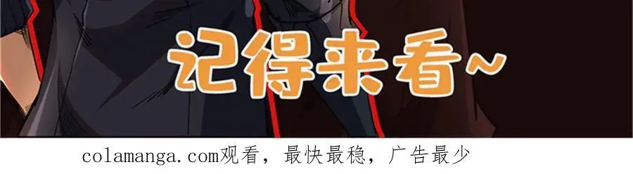 264 蓝色庇护所 第166页